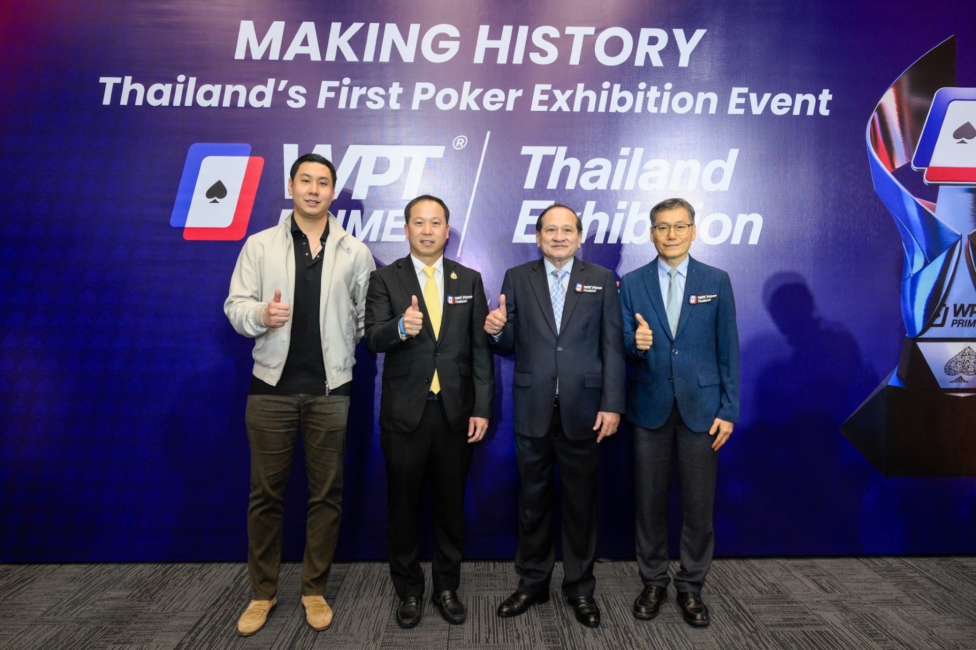 WPT Prime Thailand Exhibition กีฬาโป๊กเกอร์ในประเทศไทย