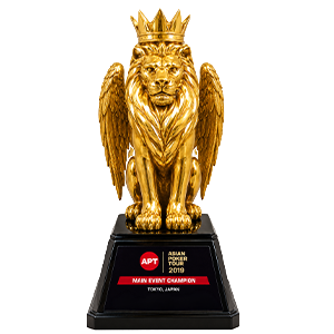 ถ้วยรางวัล ¥ 30,000 No Limit Hold'em - Main Event